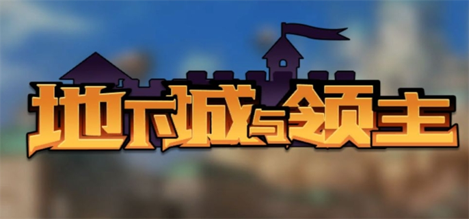 《地下城与领主职业怎么选？这些强势职业选择推荐别错过》