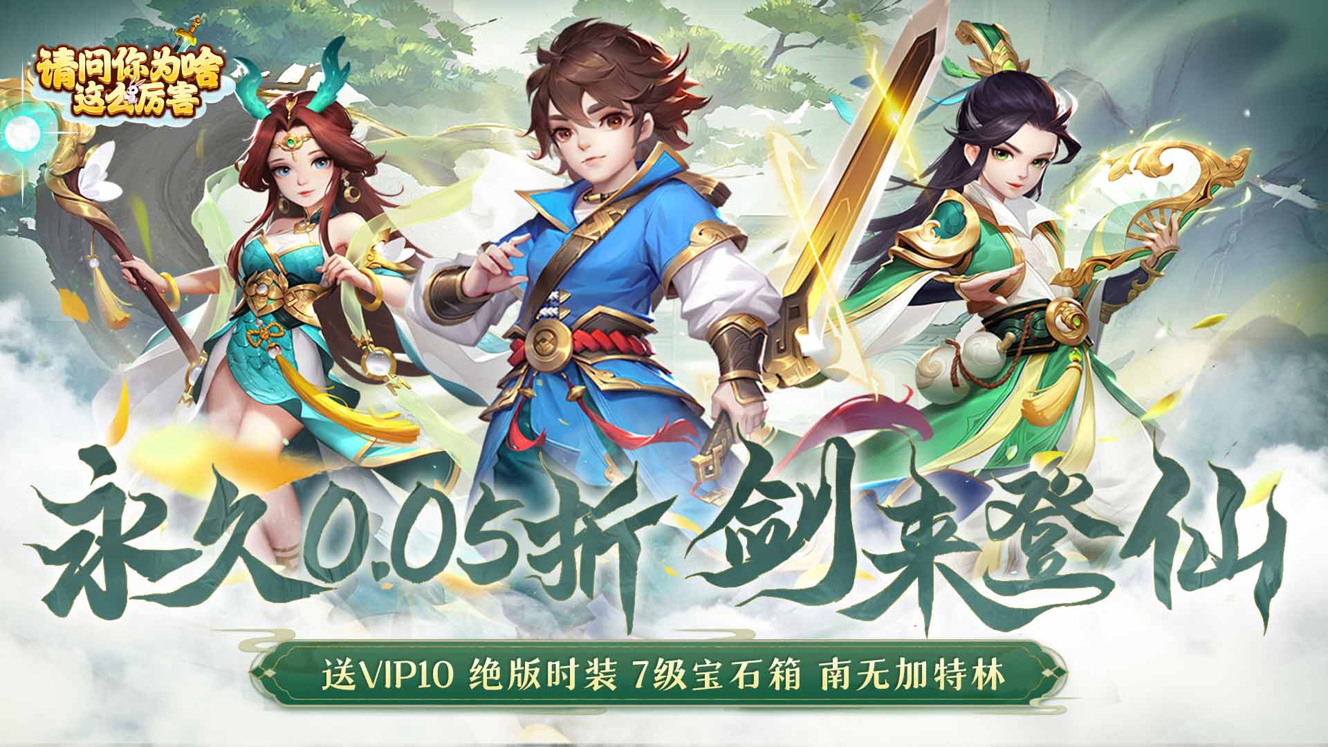 《畅玩无需下载！点击即玩的免下载在线体验游戏等你来》