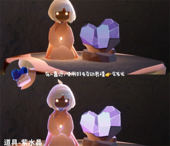 《2025光遇同心节物品兑换全览：含活动兑换图大公开》