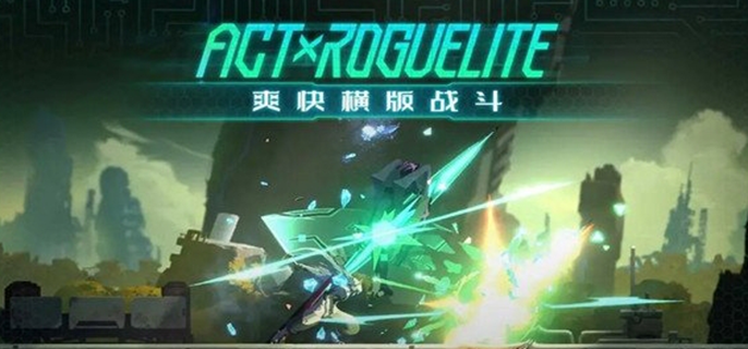 苍翼混沌效应最强流派揭晓！深度剖析最强流派搭配攻略