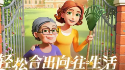 庄园合合存钱罐需点几次？一文详解存钱罐点击次数