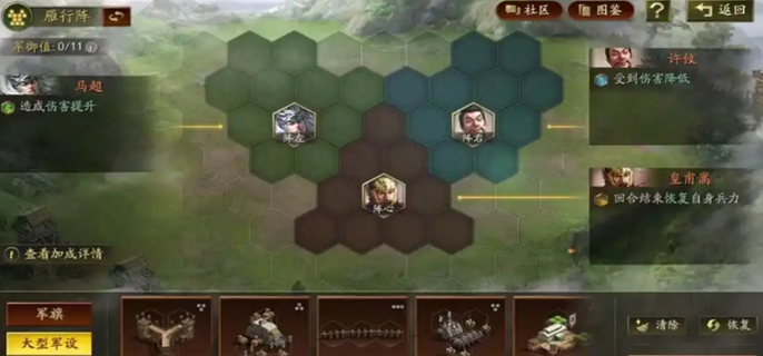 三国志战略版定军山之战旗令怎么选？搭配推荐一文全解析