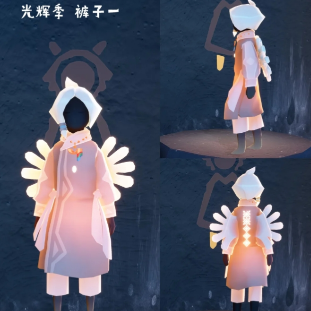 光遇光辉季物品全览！附新季节光辉季物品兑换图