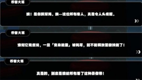 绝区零鸡同鸭讲任务怎么做？超详细完成攻略来了