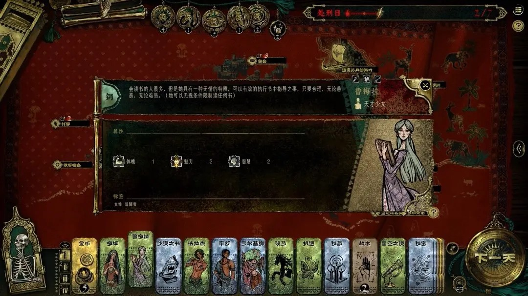 苏丹游戏前中期玩法全解析：超实用前中期玩法攻略来袭