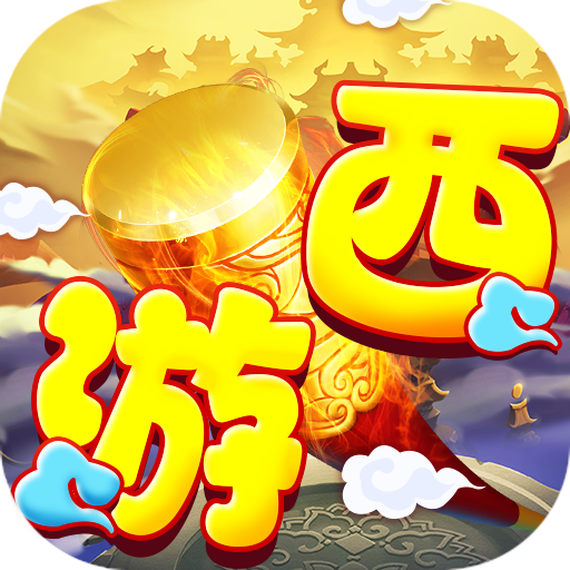 自动享0.05折扣！这些游戏永久0.05折扣，畅玩超低价