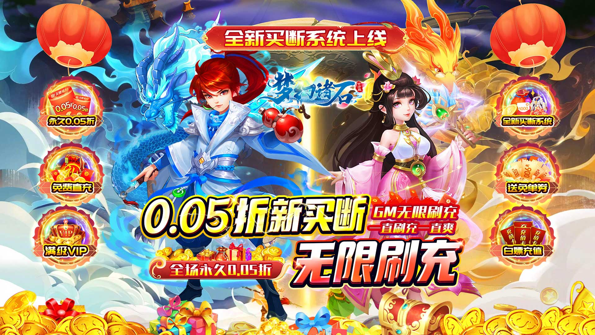 《FF内置修改破解内购版：畅玩破解内购FF修改版游戏新体验》