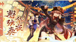 《原神魔瓶镇灵究竟有几级？深度探寻其神秘等级设定》
