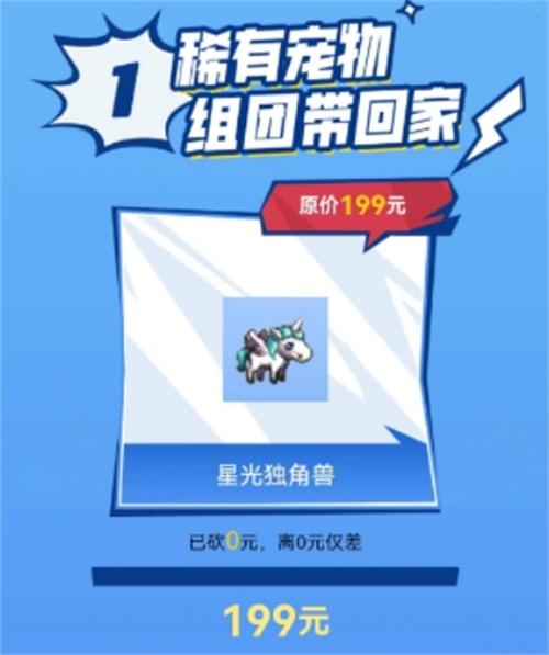 DNF手游独角兽宠物活动如何参加？参加地址在此分享