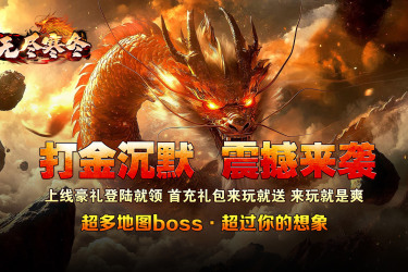 《必看！ios白狐汉化组游戏大全之白狐汉化游戏直装版ios》