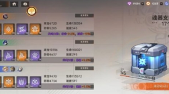 《揭秘龙族卡塞尔之门：觉醒石究竟该如何获取？》
