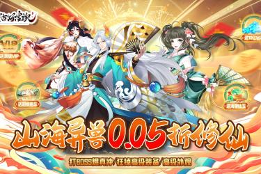 《桃子汉化组安卓移植RPG游戏：畅玩超精彩的移植RPG之旅 》