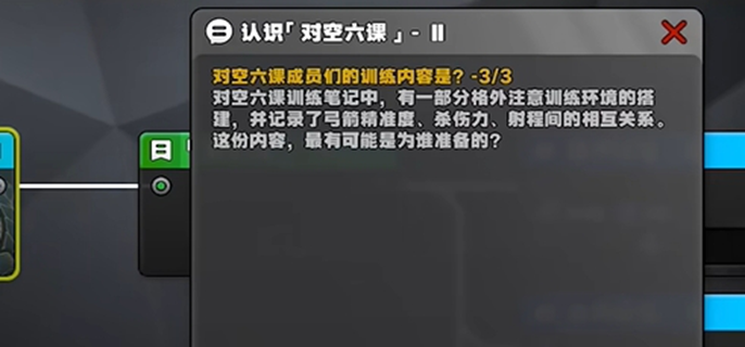 绝区零“星芒闪耀之处”答案大公开及活动答案全分享