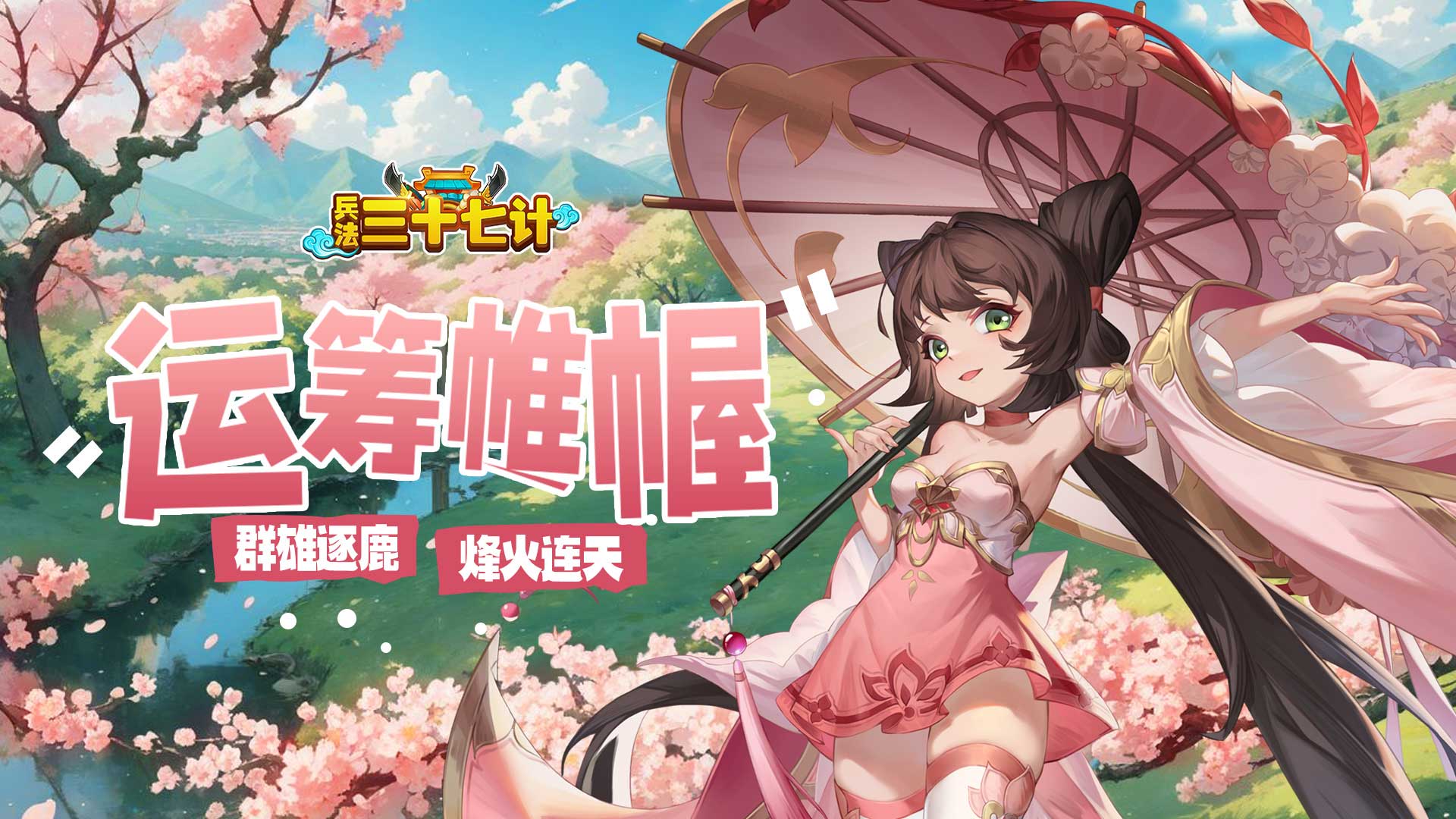 《畅玩必备！campwithmomr2汉化安卓直装版游戏及大全推荐 》