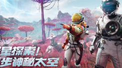 《创造吧我们的星球2024公测最新兑换码大公开，速来分享！ 》