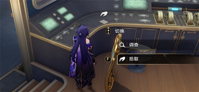 《崩坏星穹铁道2.3全收集！书籍位置大全助你一网打尽》