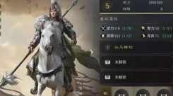 三国谋定天下：马超强力阵容推荐，揭秘马超最佳搭配方案