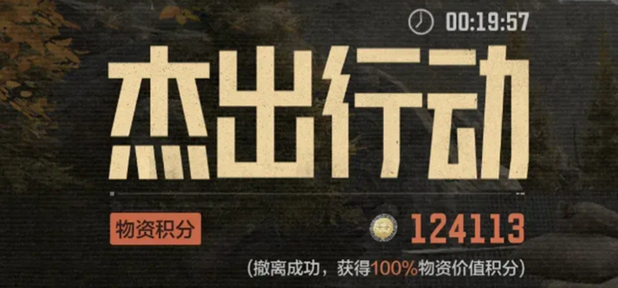 暗区突围电视台稳赚模式玩法攻略：探寻电视台稳赚玩法
