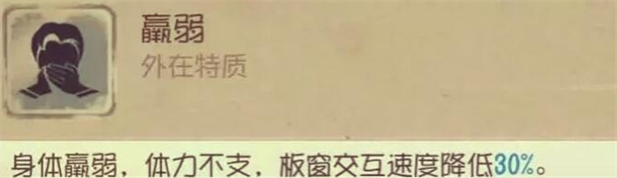 第五人格机械师：解析这位角色的主要技能究竟是什么