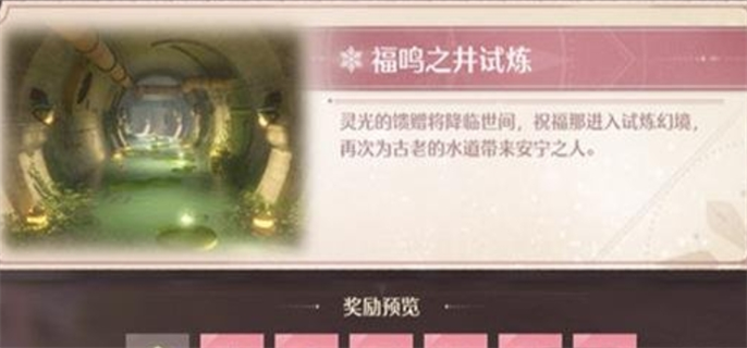 无限暖暖活跃能量怎么回复？这里有你想要的答案