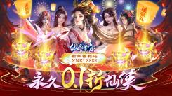 2024年国庆节不容错过！这些值得期待与玩耍的游戏来了