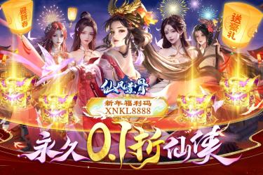 《畅玩必备！桃子ons汉化游戏合集与ons桃子汉化直装版游戏》