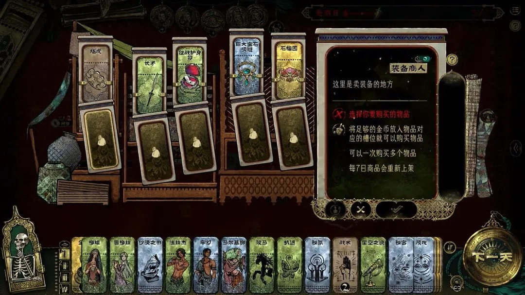 苏丹游戏前中期玩法全解析：超实用前中期玩法攻略来袭