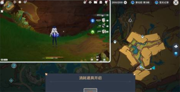 原神5个绘有涂鸦的裂石位置大揭秘：详细介绍具体所在