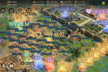《三国谋定天下S7：最速开荒教程，解锁S7高效开荒攻略》