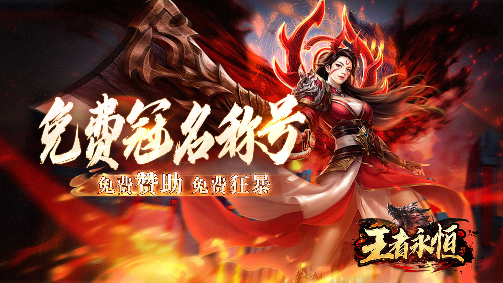 《必玩！装备爆金率超高的BT游戏，变态级高爆率嗨翻全场》