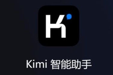 Kimi助力高效办公：从入门到精通的生成PPT操作全流程