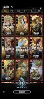 《地下城堡4前期开荒指南：新手必知的高效起步要点》