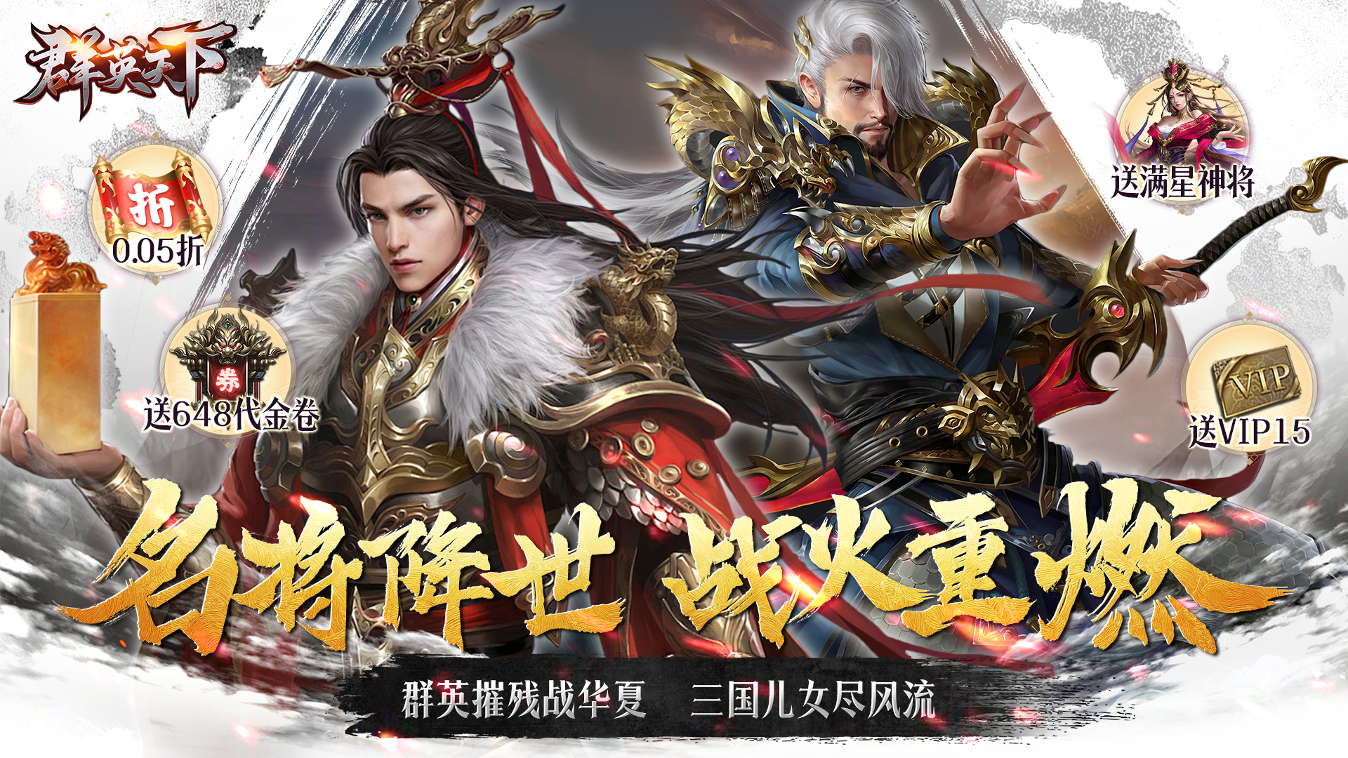 《必玩！双男主叙事超好玩且剧情精彩的热门手游大分享》