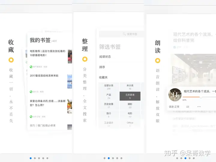 高中生必备APP大盘点 助你学习生活全面提升