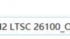 Windows 11 64位24H2企业版LTSC装机教程：从安装到完成全流程