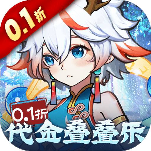 低至0.1折！超便宜微信小游戏来袭，在线即可畅玩