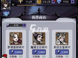 魔镜物语最强阵容搭配大揭秘，打造无敌战斗组合