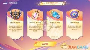 王者荣耀超级星期六究竟何时开启？玩家翘首以待！
