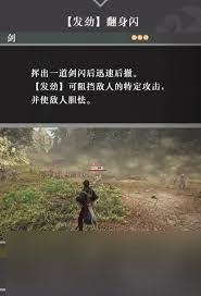 《真三国无双起源斩神武艺：效果全析与获取方法大揭秘 》