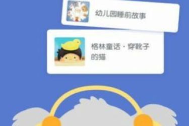 儿童app排行榜揭晓 这些适合儿童的app软件别错过