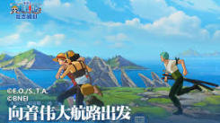 《航海王壮志雄心：烟鬼纵横 PVP，玩法秘籍大公开 》