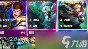 云顶之弈13.3实测：老鼠阵容该如何巧妙搭配才能强势夺冠