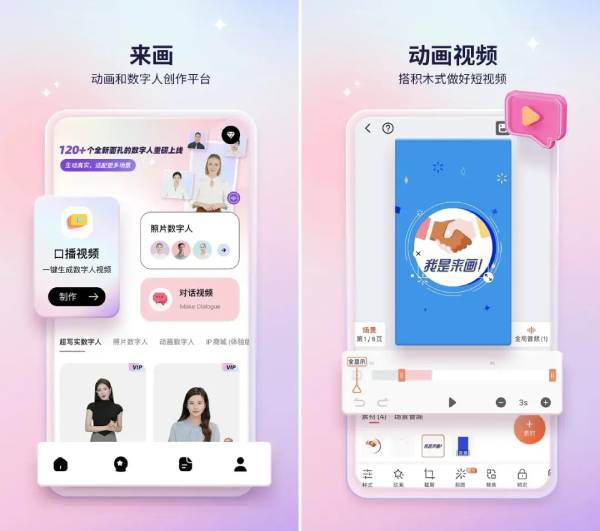 华军AI产品榜首发！国产AI文生视频领域呈现爆发式发展