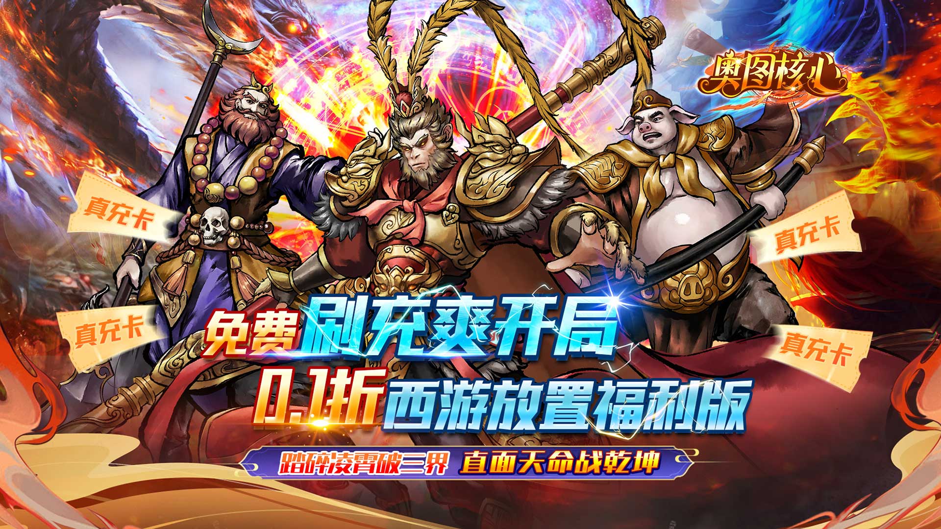 《抖音小游戏破解：免广告+去广告版，畅享无限金币玩法！》