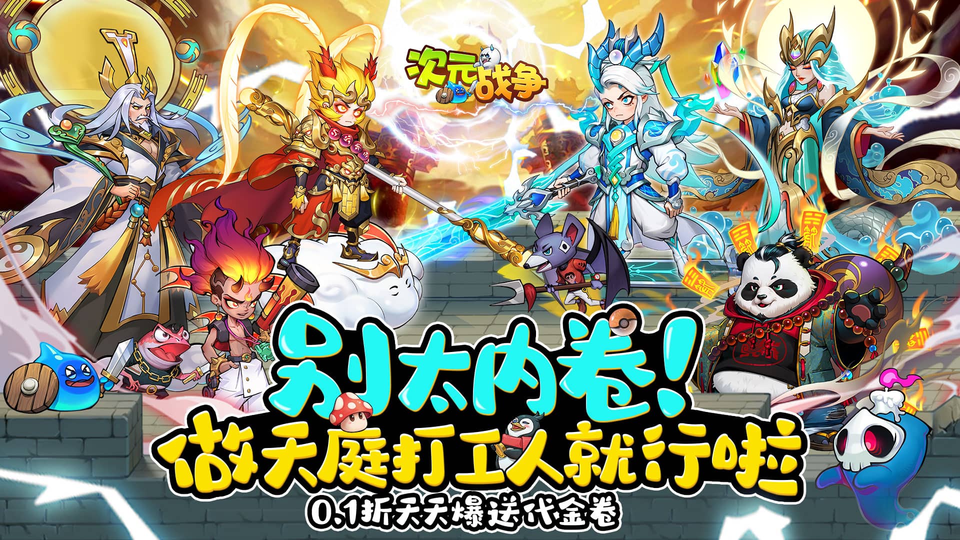 低至0.1折！超便宜微信小游戏来袭，在线即可畅玩