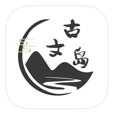 10个神仙APP推荐！学霸们悄悄在用，助你开启学习飞升路