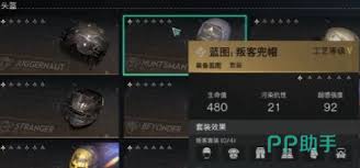 惊艳揭秘！七日世界判客套装究竟有着怎样超乎想象的表现？