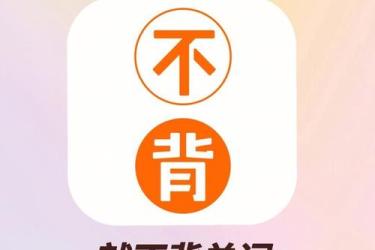高中生必备app大盘点 助你学习生活全面提升