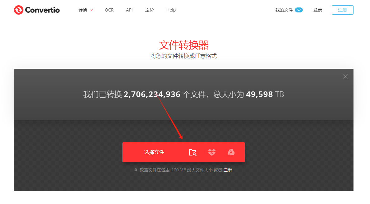必看！epub转换pdf的5个简单方法 助你轻松实现格式转变