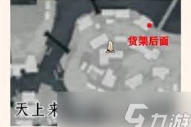 燕云十六声中苏蒙学掌中宝位置究竟在何处